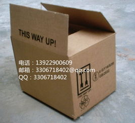 長安紙箱定制與生產(chǎn) 一站式解決方案