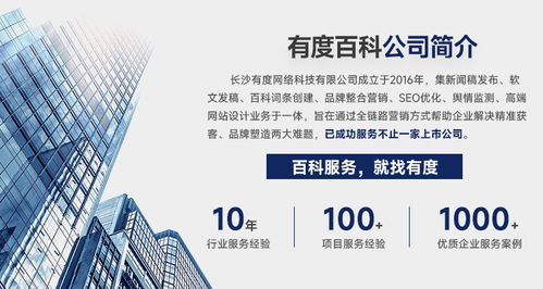 長沙有度榮獲國家級科技型中小企業(yè)榮譽稱號，技術(shù)服務(wù)實力獲權(quán)威認可